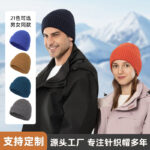 Customized brimless cap