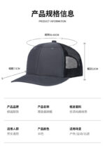 MOQ customized Charleston mesh cap embroidered logo customized advertising cap pure cotton baseball cap - 图片 5