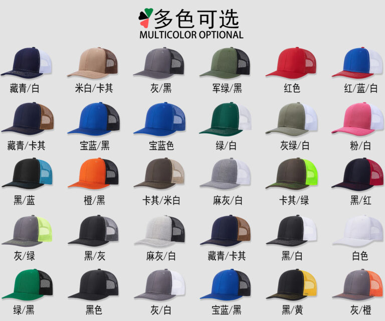 Charlison Truck Driver Hat