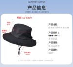 Customized anti wind climbing hat, embroidered and printed logo, windproof rope bucket hat - 图片 4