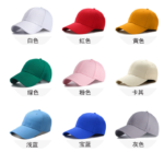 Custom Logo 6 Panel Baseball Cap - Structured Red Cotton Sports Dad Hat - 图片 4