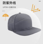custom-logo-7-panel-hat-flat-brim-baseball-cap-4