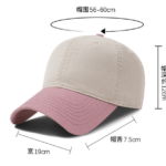 Custom-Two-Tone-Baseball-Caps-2