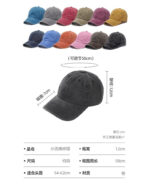 custom-logo-washed-cotton-baseball-cap-dad-hat-5
