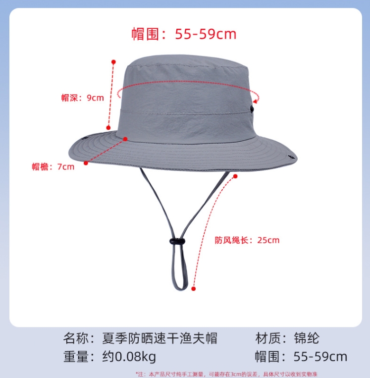 Custom Bucket Hat - Wide Brim - MAYTOO Hats