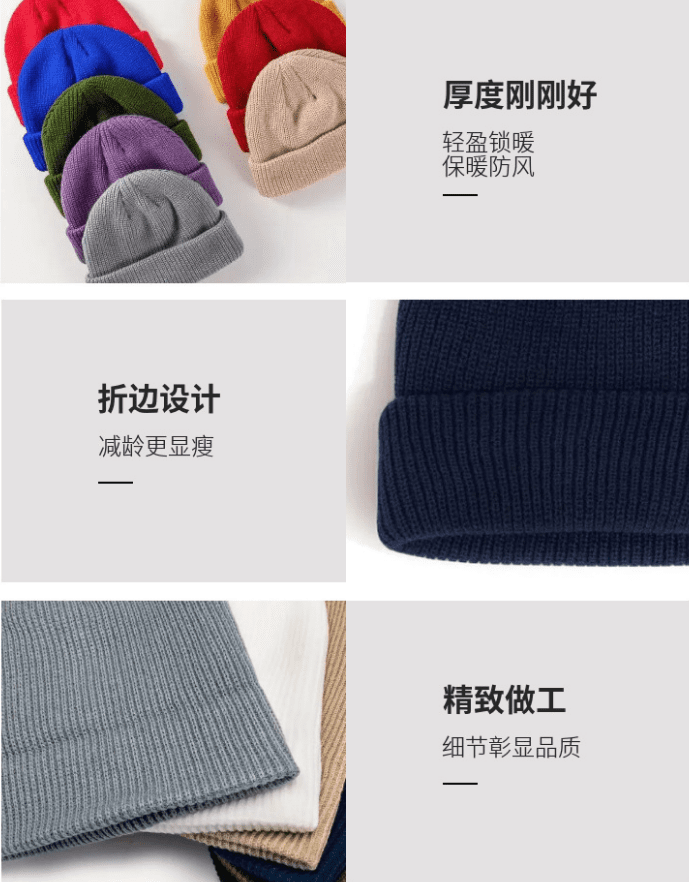 Knitted hat custom logo