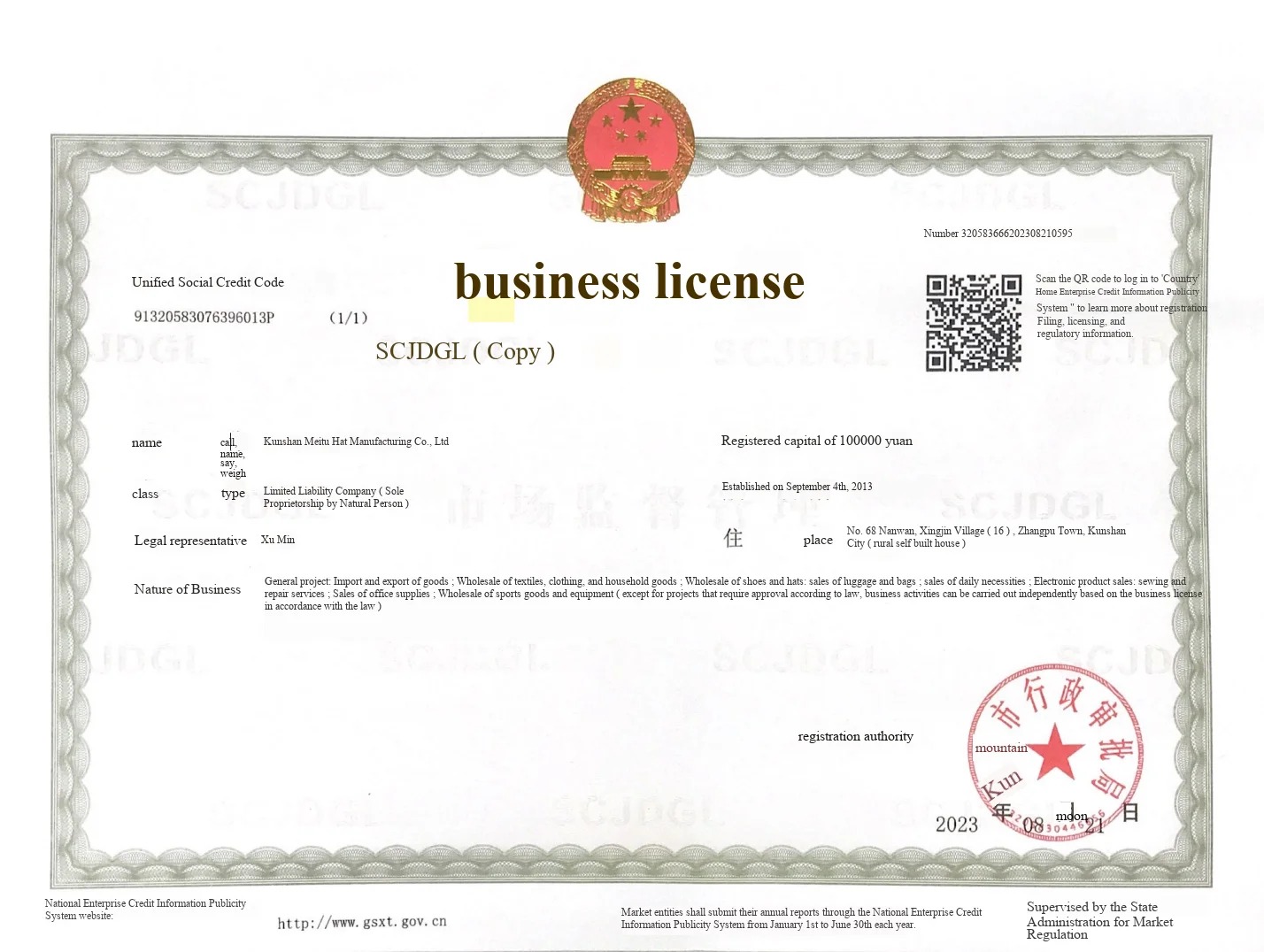 Hat making factory certificate (5)(1)