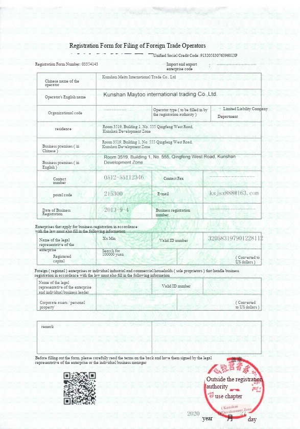Hat making factory certificate(1)
